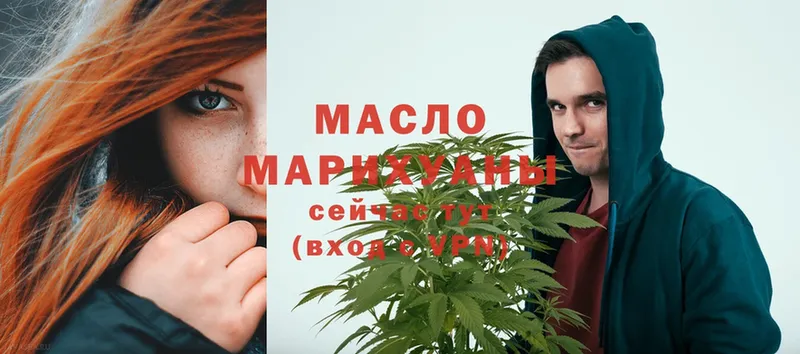 Дистиллят ТГК Wax  где купить наркоту  мега ONION  Сорск 